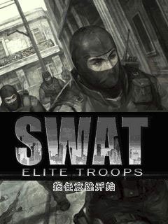 game pic for Swat sniper life and death